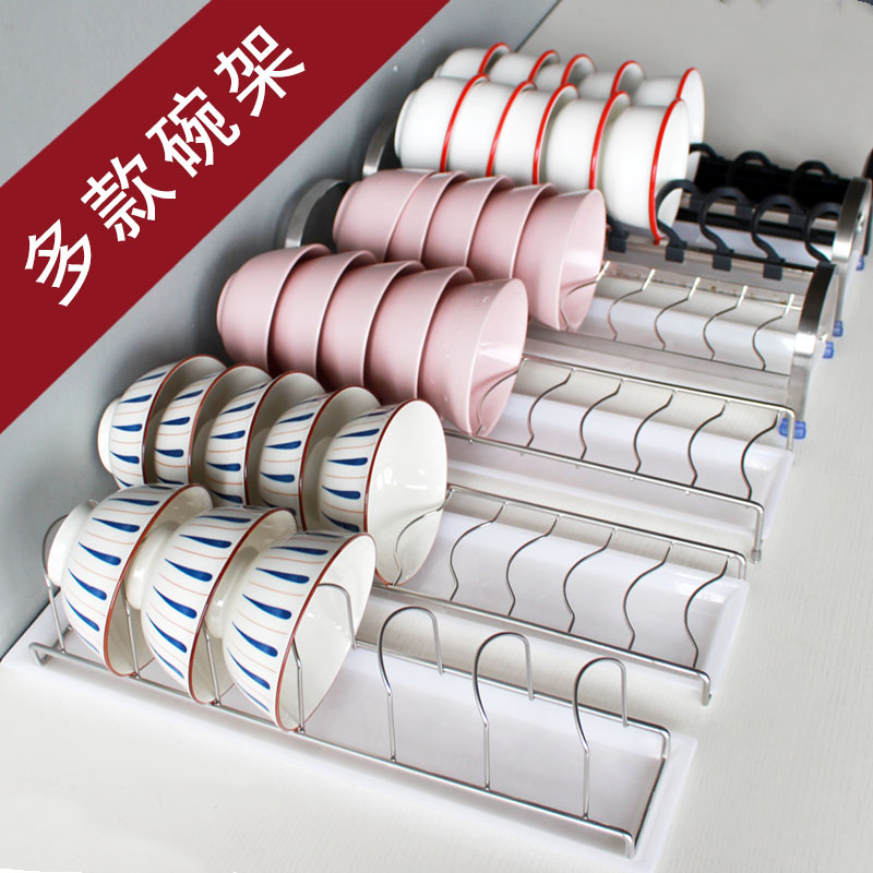 多款碗架综合选择更多