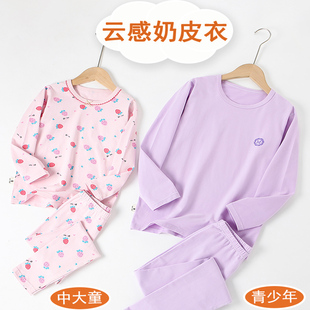 少女线衣线裤 儿童纯棉秋衣裤 捡漏中大女童内衣套装 断码