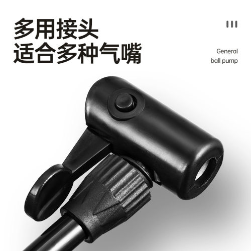 打气筒篮球包球袋气针足球皮球泳圈充气筒通用便携多能气嘴自行车