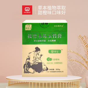 申城广济堂药食同源玉竹金银花