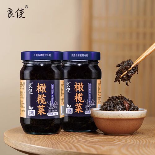 正宗橄榄菜下饭菜广东潮汕特产玻璃瓶装配粥榨咸菜酱菜官方旗舰店