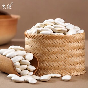 白芸豆干货500g新货白腰豆大芸豆新鲜云豆大豆无硫大白豆雪豆粗粮