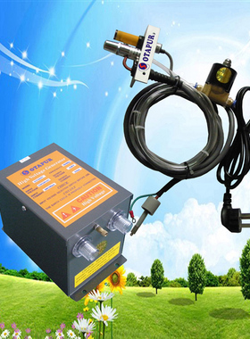 欧特普品牌 OT6005F+OT6007光电感应式离子风嘴 静电风咀