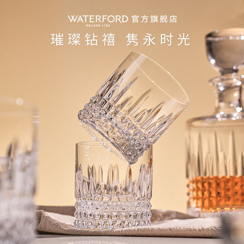WATERFORD无铅水晶玻璃威士忌杯