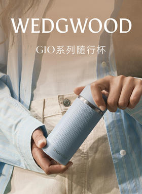 WEDGWOOD威基伍德陶瓷内胆保温杯
