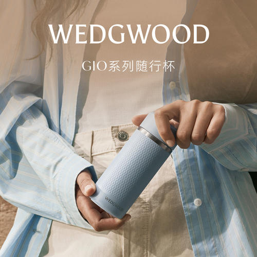 WEDGWOOD威基伍德陶瓷内胆保温杯