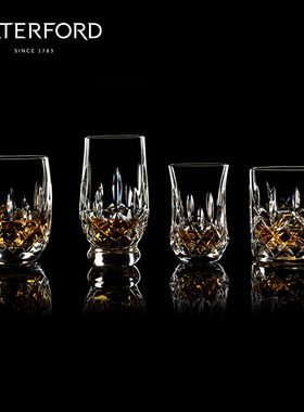 Waterford沃特福德 Lismore 鉴赏家系列酒杯4只装 4种器型礼盒装