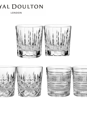 Royal Doulton皇家道尔顿NEPTNE水晶玻璃水杯威士忌酒杯套装