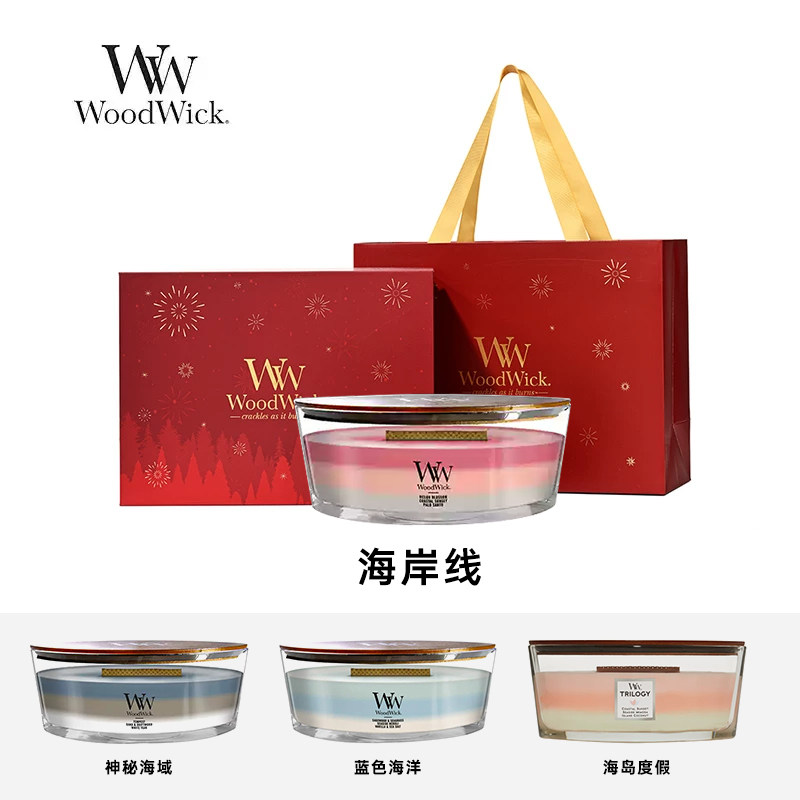 【新年礼物】WoodWick白噪音海岸线香薰蜡烛心动赵牧辰同款伴手礼