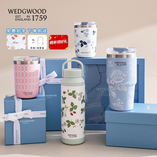 【免费刻字】WEDGWOOD威基伍德野草莓保温杯500ml运动水杯保冷杯