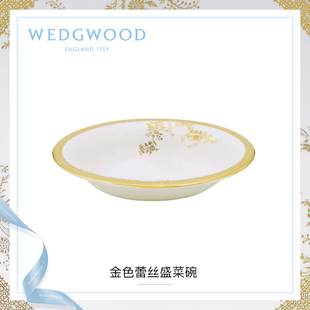 Wang王薇薇金色蕾丝骨瓷盛菜碗家用餐具餐 WEDGWOOD威基伍德Vera