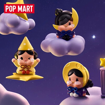 POPMART泡泡玛特哭娃CRYBABY出走的月亮坐坐系列迷你手办盲盒摆件