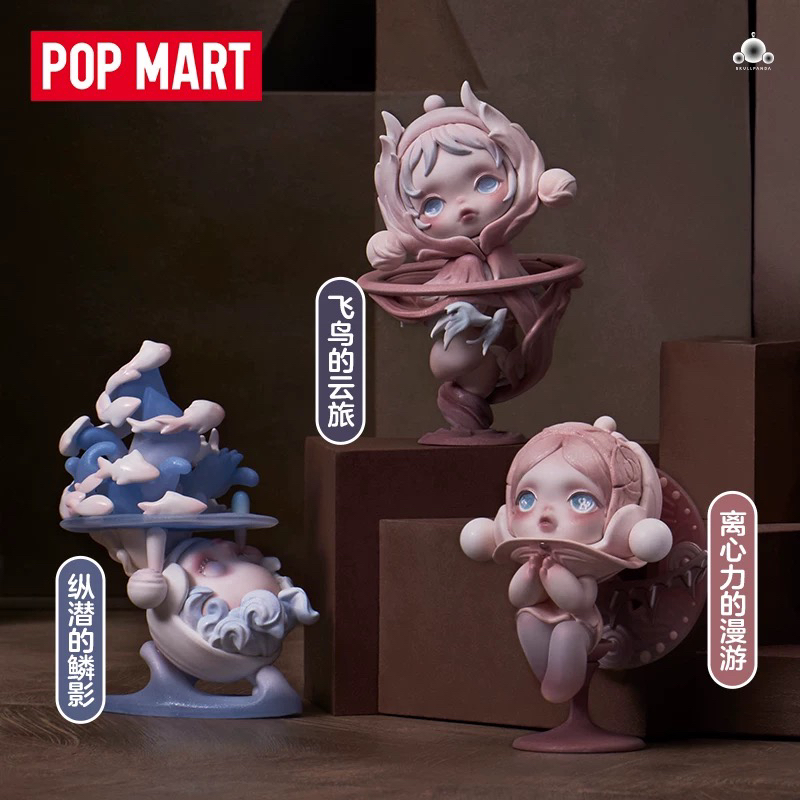 泡泡玛特SKULLPANDA盲盒正品