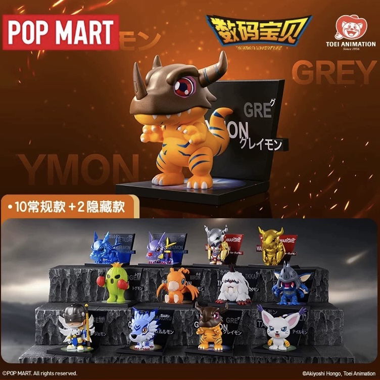 泡泡玛特数码宝贝冰箱贴系列手办盲盒玩具联名摆件送礼物正品正版