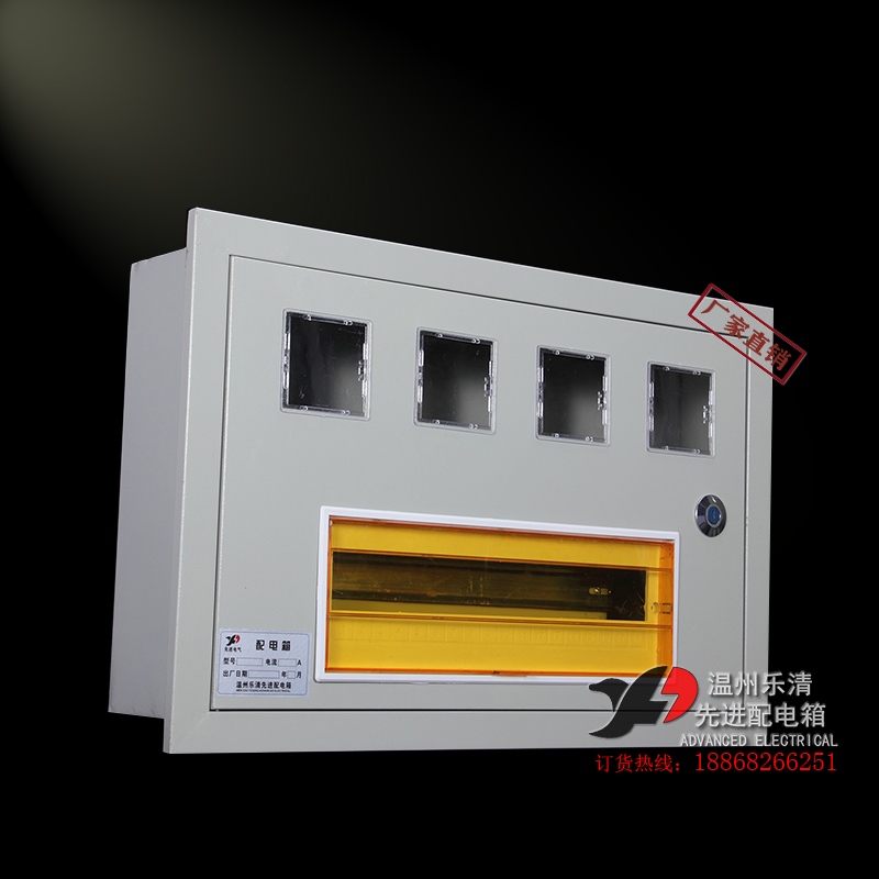 电表箱暗装嵌入式安装暗装PZ404户四表厂家直销