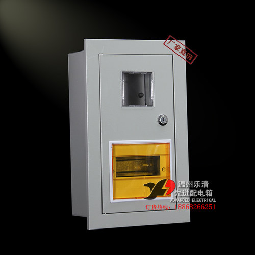 电表箱暗装嵌入式安装pz40一表
