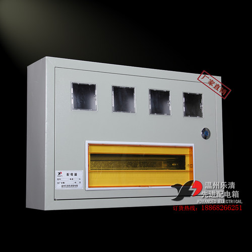 挂墙式明装单相电表箱