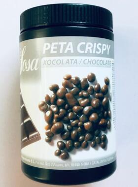 【欧厨】SOSA西班牙进口小粒巧克力跳跳糖高档甜品西餐装饰用900G