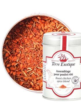 【欧厨】terre exotique Assemblage pour poulet roti烤鸡料70g