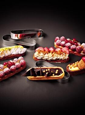 【欧厨】matfer法国进口不锈钢椭圆U形矮派皮塔圈13CM长2CM高6个