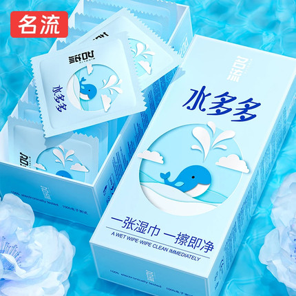 名流水多多玻尿酸超薄润滑安全套中号100只装免洗玻尿酸安全套