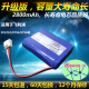 8796配件 8794 适用飞利浦扫地机器人电池11.1V锂电池FC8792