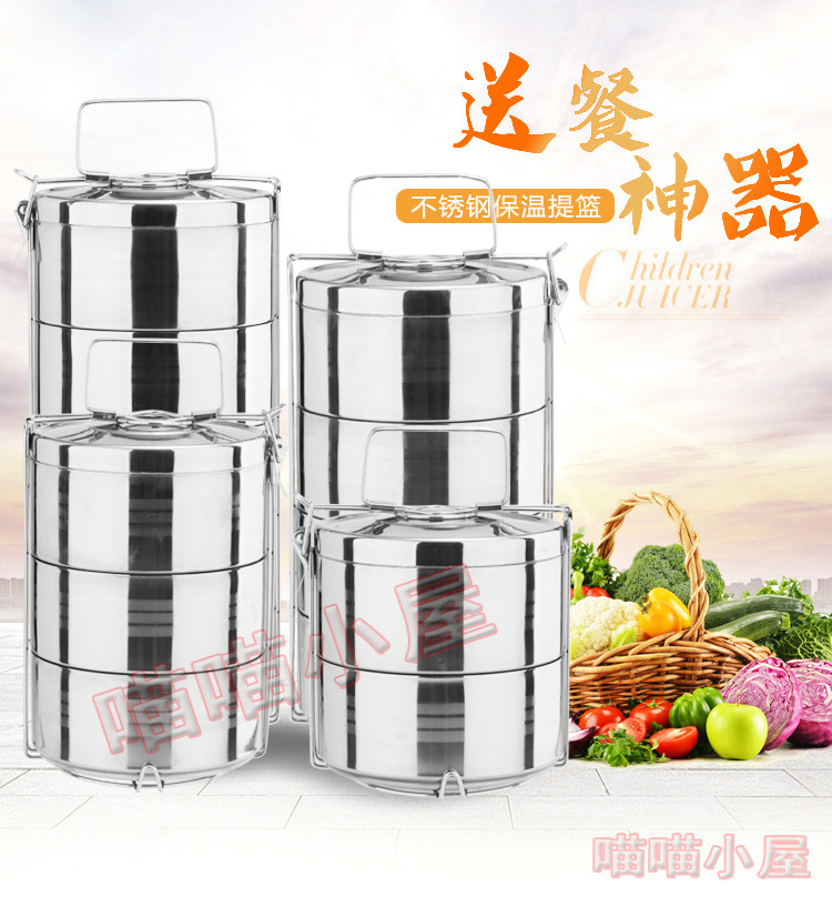 多层不锈钢饭盒大容量保温饭盒桶四层餐盒分格双层便当盒四层提锅