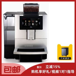 COFFEE咖博士F11家用办公室全自动商用咖啡机系列现磨咖啡机