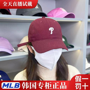 软顶小标鸭舌帽弯檐防晒帽 P标棒球帽酒红色男女同款 正品 MLB新款