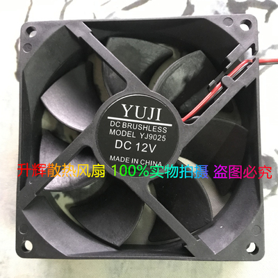 全新原装12V AFB0912VH/YJ9025 9cm家用烘干机干衣机静音主机风扇