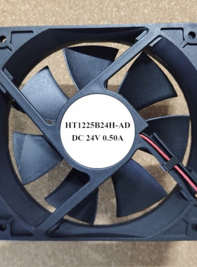 全新DC24V 0.5A HT1225B24H-AD 12025 12cm 电焊机变频器散热风扇
