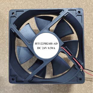 0.5A 12cm HT1225B24H 12025 电焊机变频器散热风扇 全新DC24V
