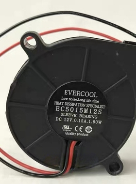 原装EVERCOOL EC5015M12S 12V 0.15A 1.80W 2线涡轮鼓风机风扇