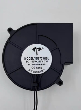 全新鼓风机EC12032/9733/7530 100v-240V 滚珠轴承离心涡轮风扇
