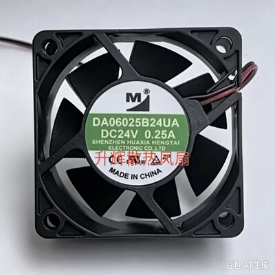 全新 一盟 DA06025B24UA 6025 24v 0.25a 6CM 2线 变频器散热风扇