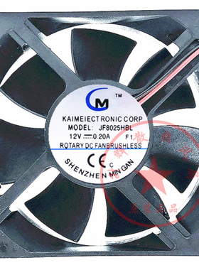 全新JF8025HBL 12V 0.20A 8CM/厘米 显卡CPU电脑机箱静音散热风扇
