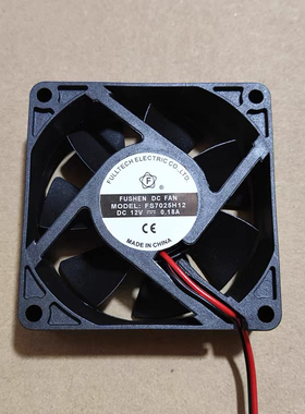 全新现货 FUSHEN DC FAN FS7025H12 12V 0.18A 2线大风量静音风扇