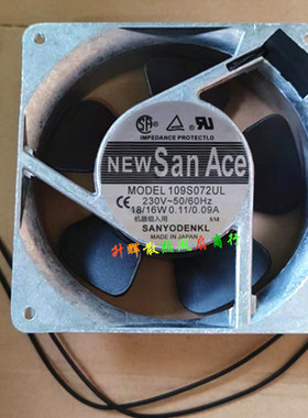 全新原装 SANY0 109S072UL 220V 12cm 12038 进口大风量 散热风扇