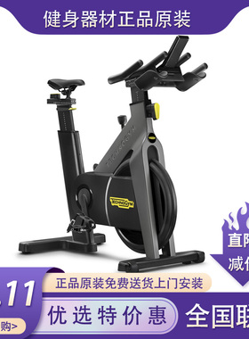 Technogym/泰诺健GROUP CYCLE动感单车 运动健身车 减肥冲刺塑形