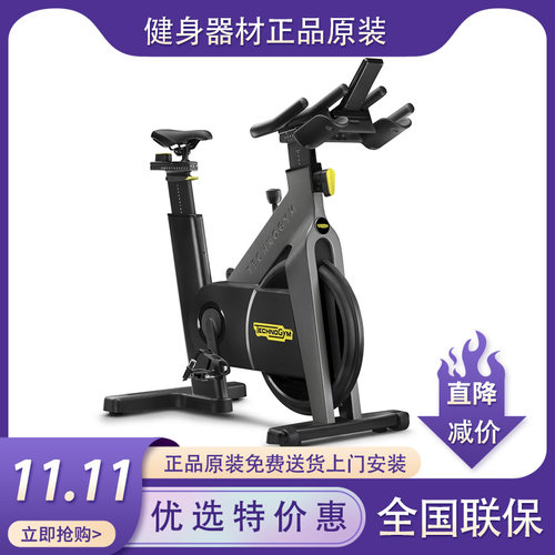 健身泰诺健GROUPCYCLE动感单车