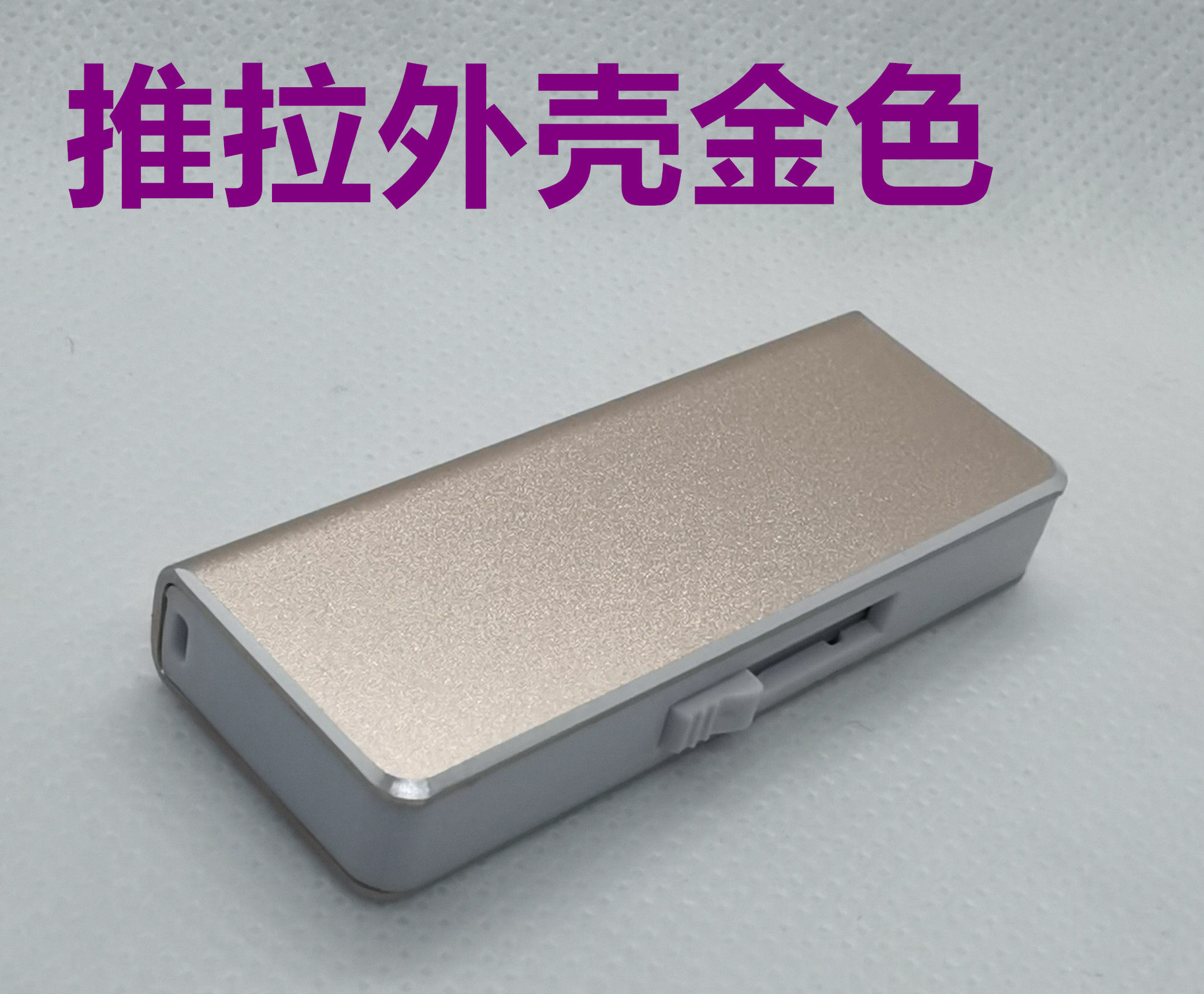 32G 고속 USB3.0은 U 디스크 대량 생산 가능 YINCAN IS903 쓰기 방지 MLCSLC 포지티브 필름 인트라넷 굽기 U 디스크