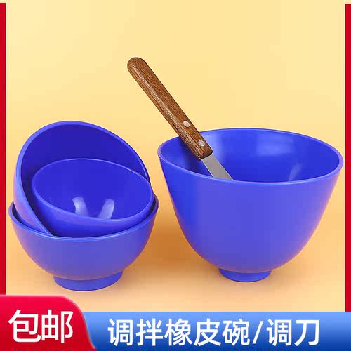 调拌橡胶碗口腔牙科上海荣祥