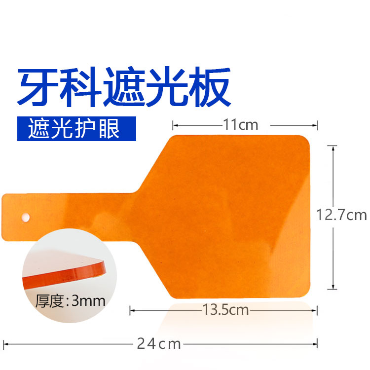 牙科口腔康田正义获嘉康田正
