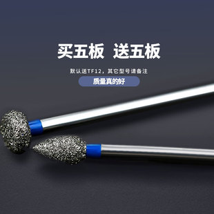 金刚砂车针 高速手机 球钻 打磨头 圆头 锥型抛光磨头蓝标 捷科顿