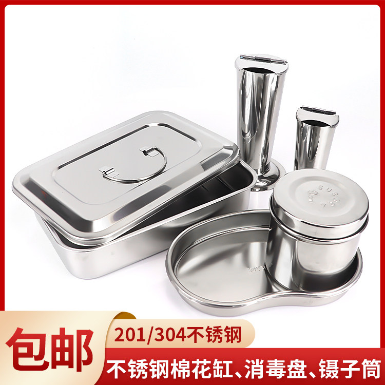 不锈钢器具棉花缸镊子桶图片