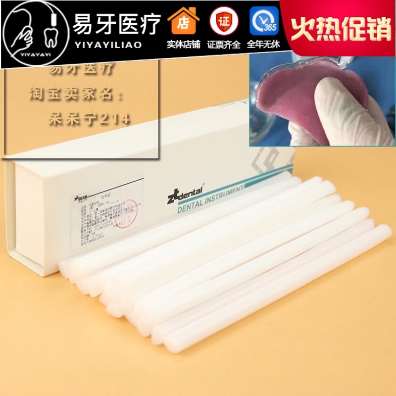 请问 怎样能让橡胶制品变形
