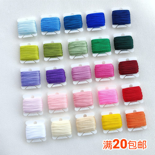 72号玉线迷你套装手工编绳材料线