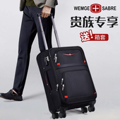 瑞士军刀商务牛津布行李拉杆箱男20寸登机旅行箱26寸帆布密码 皮箱