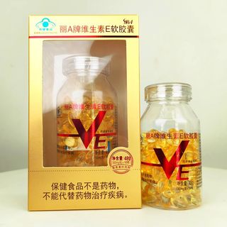 丽A牌维生素E软胶囊160粒ve维e可搭vc维c片补充维生素E保健品