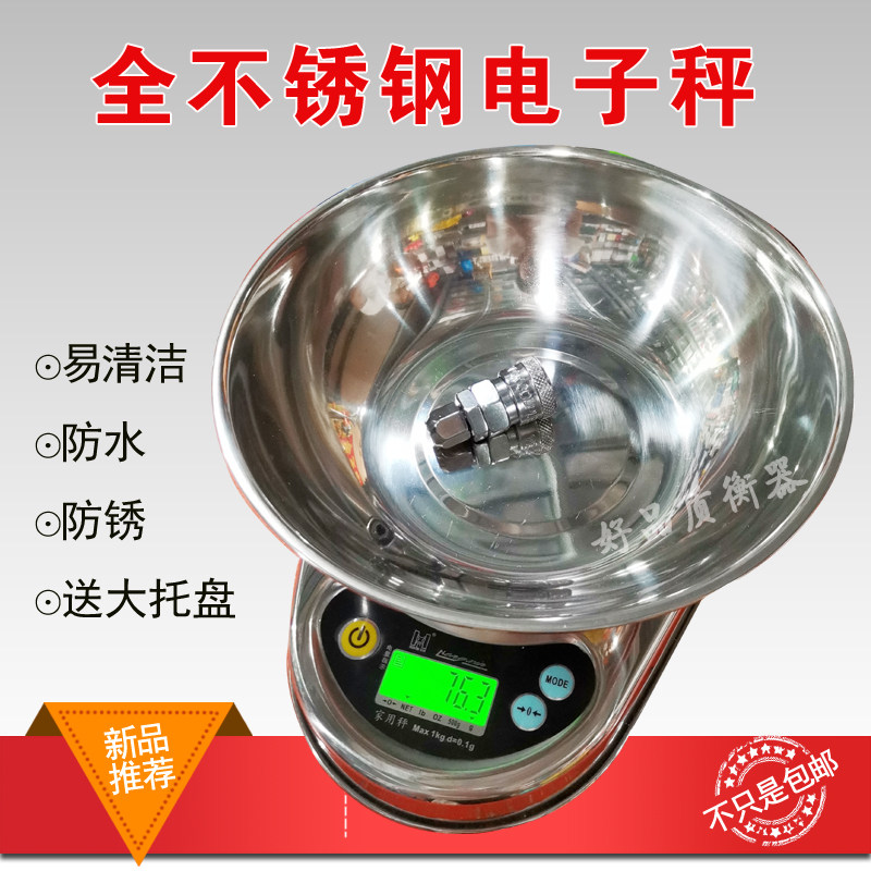 全不锈钢衡新防水防锈带大托盘